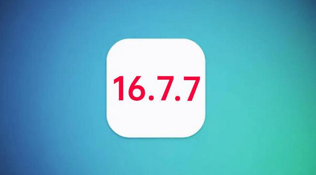 雨湖苹果手机维修分享iOS 16.7.7正式版升级_iOS 16.7.7 正式版一键刷机教程 
