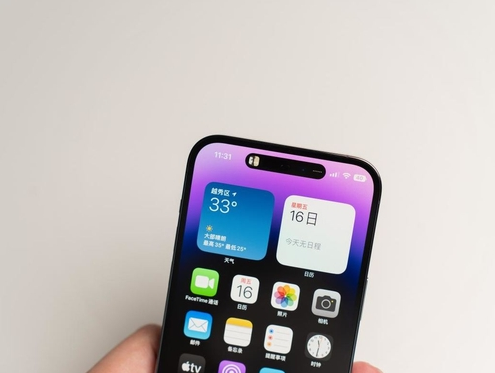 雨湖苹果维修点分享iPhone 14 Pro手机黑屏多类诱因 